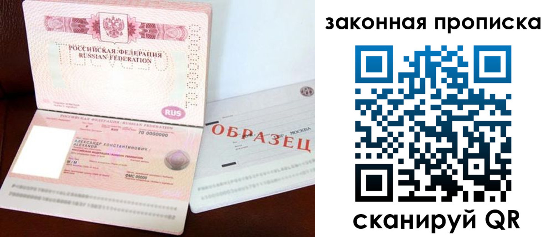 регистрация для дет. сада в Кызыле