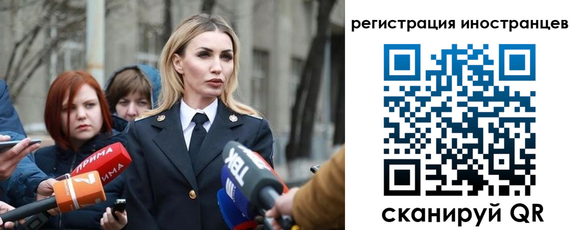 временная регистрация купить в Кызыле