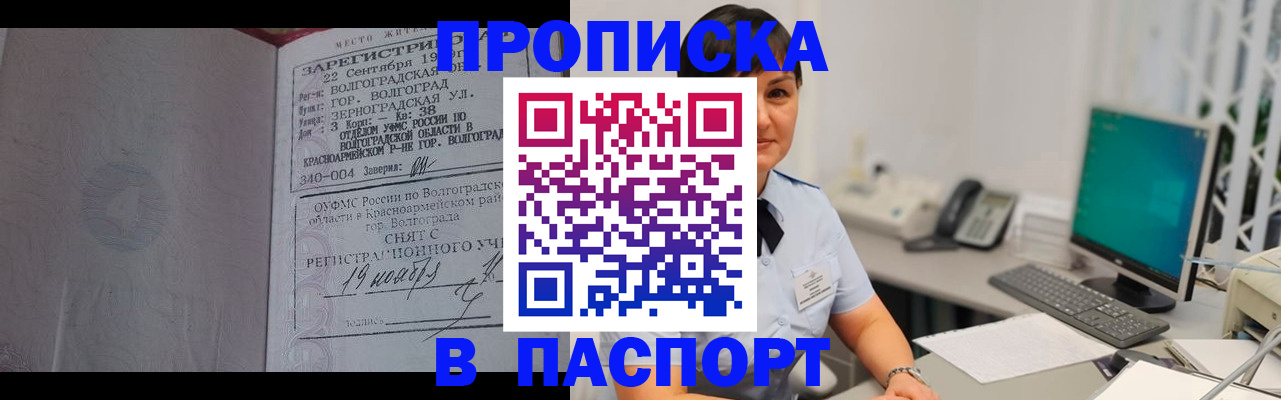 найти адрес прописки в Кызыле